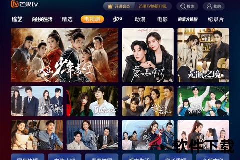影视大全下载_海量高清资源免费获取-热门电影电视剧一键畅享