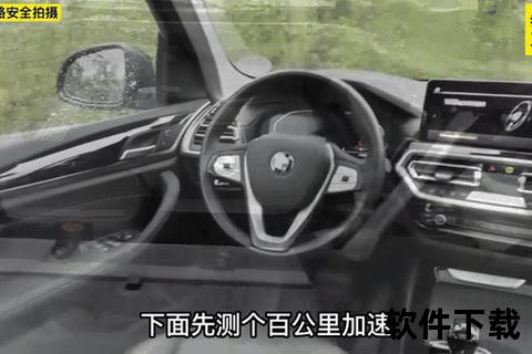 极速精准测车速软件一键实时掌控驰骋动态