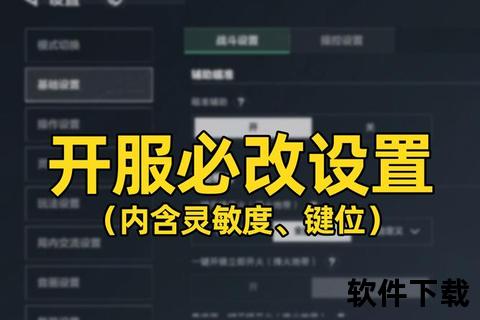 指尖跃动策略巅峰沉浸式解锁攻略养成手游进阶全秘籍