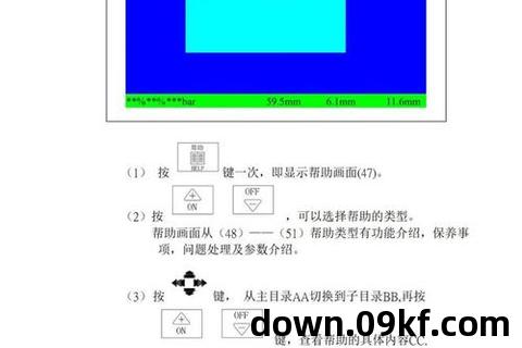 免费注塑机调机教程下载介绍