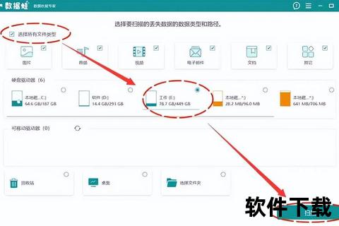 数据备份杀毒软件，遭遇攻击秒速恢复文件
