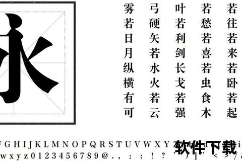 方正大标宋简体免费下载指南-正版字体获取方法详解
