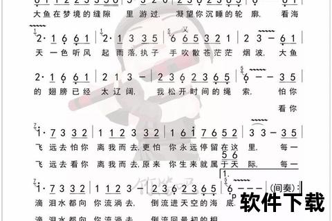 竹笛教程下载_零基础自学视频与经典曲谱资源合集