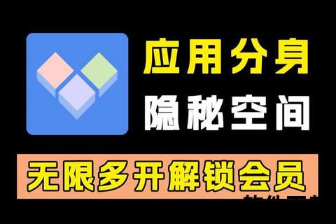 分身大师下载安装指南-多开分身应用一键畅玩实用教程