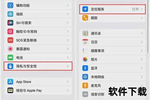如何定位手机位置,高效掌握精准定位手机位置的三大实用技巧 如何定位手机位置,高效掌握精准定位手机位置的三大实用技巧