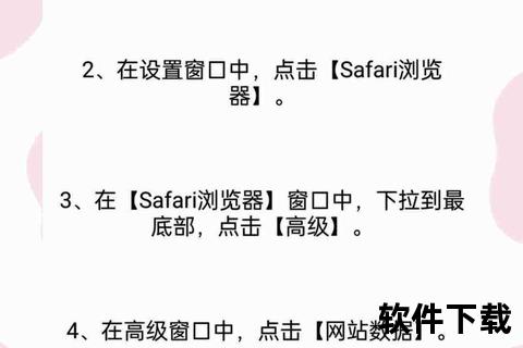 e站官网下载安装教程-最新版本获取及安全安装步骤详解