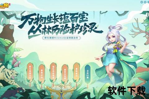 智趣双全梦幻手游科举答题器深度策略与趣味挑战完美融合