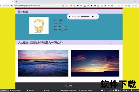 网页图片下载指南：详细步骤与实用技巧解析