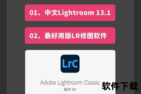 应用软件下载安装指南：详细步骤与常见问题一键解析
