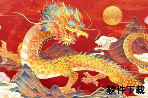 龙年视频素材下载_中国风贺岁龙元素合集-高清4K剪辑必备资源包