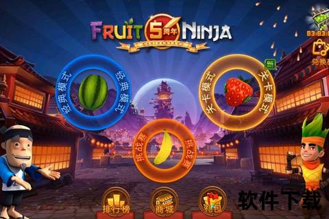 果盘游戏下载