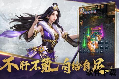 征途手机版官网,燃情开战 征途手机版官网万人跨服激战震撼启幕 征途手机版官网,燃情开战 征途手机版官网万人跨服激战震撼启幕