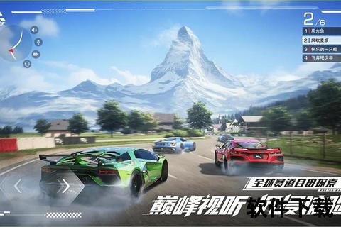 拉斯维加斯手游极速智谋狂飙炫酷竞速策略巅峰 拉斯维加斯手游极速智谋狂飙炫酷竞速策略巅峰