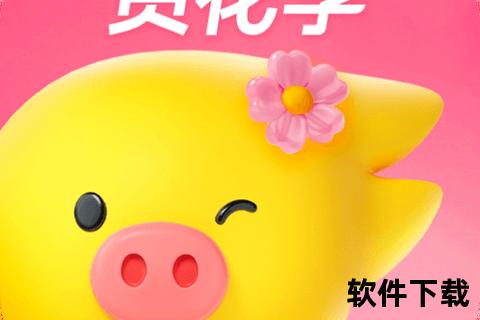 飞猪旅行APP官方下载：全方位旅行服务的最佳选择