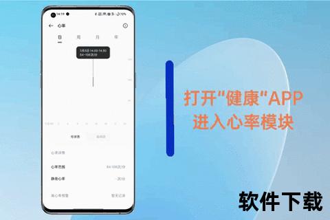 灵动精准实时掌控心跳律动的测心率软件