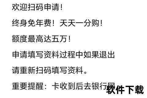 农村商业银行App下载指南-手机银行安装步骤及服务功能介绍