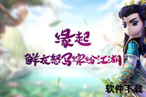 热血江湖手游变性系统焕新登场 自由蜕变重塑身份畅游奇幻江湖