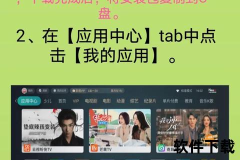 手游助手下载_热门游戏资源一键获取-极速安装与安全使用指南 手游助手下载_热门游戏资源一键获取-极速安装与安全使用指南