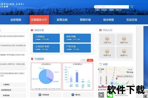 CA下载指南：资源获取方法与安全操作详解