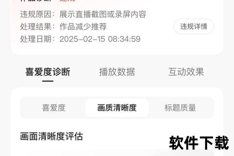 慢脚平台视频下载教程-快速获取与保存方法详解