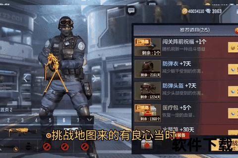 诡谲幻影智谋交锋 CF手游极致策略炫酷决胜战场 诡谲幻影智谋交锋 CF手游极致策略炫酷决胜战场