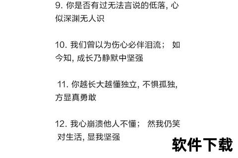 走错路txt小说下载-迷失人生道路后的自我救赎指南