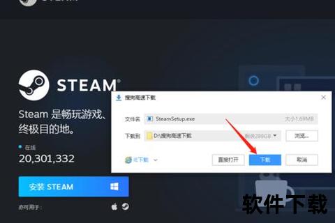 Steam免费下载全攻略：零成本获取正版游戏资源教程或者Steam免费游戏下载指南-热门正版资源获取与安装教程