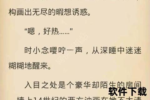 重生之财源滚滚：商海沉浮逆袭人生_txt小说全本免费下载