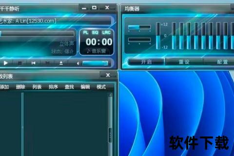 灵动细腻畅快升级电脑音效软件打造沉浸听觉盛宴 灵动细腻畅快升级电脑音效软件打造沉浸听觉盛宴