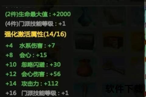 ro手游强化—ro手游强化装备还原