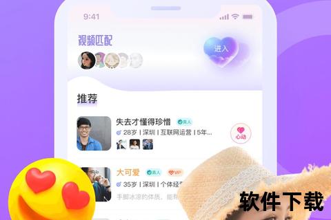 聊客APP下载安装-一键畅聊_最新官方版免费获取