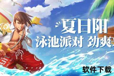 炫酷比基尼手游:激燃热战潮爆夏日巅峰对决