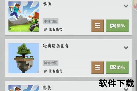 我的世界模组下载大全:海量资源整合与一键安装教程 我的世界模组下载大全:海量资源整合与一键安装教程
