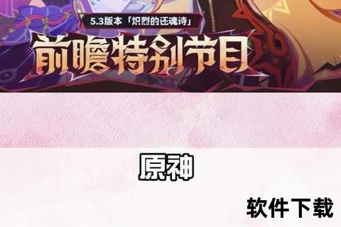 2023年度手游公测表:烧脑策略博弈与奇趣冒险狂欢火热启程 2023年度手游公测表:烧脑策略博弈与奇趣冒险狂欢火热启程