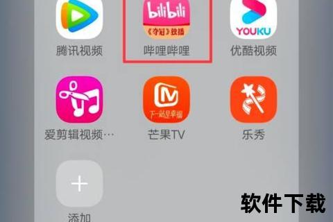 哔哩哔哩视频下载教程：手机电脑通用方法及工具分享