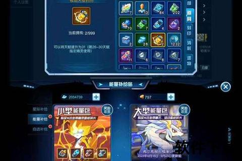 出售手游账号_出售手游账号哪个平台交易最安全