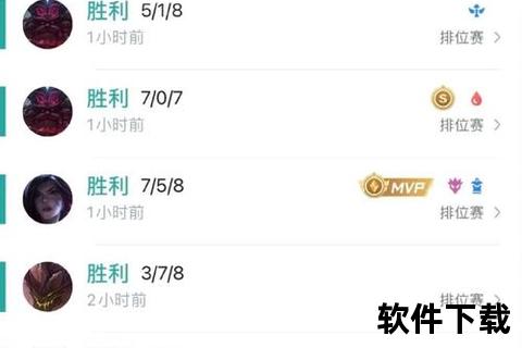 手游 英雄联盟_手游英雄联盟怎么隐藏战绩