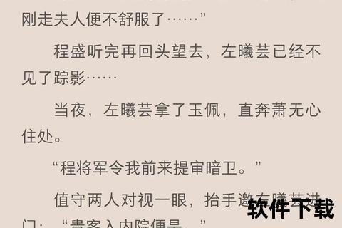 精品小说下载