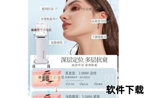 逆龄重生焕然一新的神奇软件助你重返青春战场 逆龄重生焕然一新的神奇软件助你重返青春战场