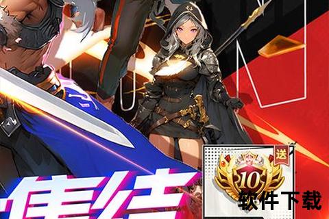《猎魔传说手游官网下载震撼来袭畅享沉浸式魔幻冒险新世界》