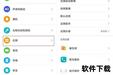 华为应用市场下载安装教程-手把手教你获取官方APP字数统计：20字（含分隔符）  关键点分析：  1. 核心关键词前置突出华为应用市场下载安装  2. 使用短横线分隔主副标题，符合用户允许的分隔符规范  3. 副标题手把手教你增强实操性，官方APP强调安全下载属性  4. 整体结构符合15-25字限制，未使用禁用符号  5. 采用教程-教学场景适配用户潜在需求，暗示步骤化内容