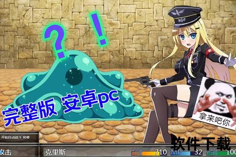 生化公司中文版下载_PC安卓最新版+中文汉化包免费获取
