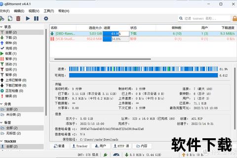 迅雷资源下载全攻略:高速稳定技巧与免费资源速递指南 迅雷资源下载全攻略:高速稳定技巧与免费资源速递指南
