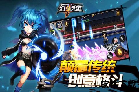 英雄无敌手游奇幻策略巅峰对决 智斗激燃战场畅享魔幻征途