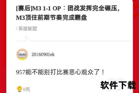 手机虎扑-热血沸腾触手可及 手机虎扑畅享实时赛事与深度体育社交 手机虎扑-热血沸腾触手可及 手机虎扑畅享实时赛事与深度体育社交