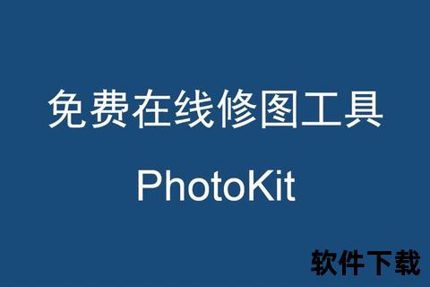 炫酷P图轻松上手超实用修图软件推荐指南助你秒变大神 炫酷P图轻松上手超实用修图软件推荐指南助你秒变大神