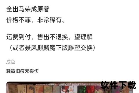风云小说全文下载_暗战迷局生死较量全本资源免费获取 风云小说全文下载_暗战迷局生死较量全本资源免费获取