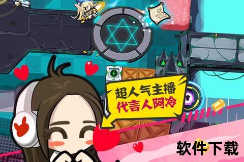 反斗联盟手游—反斗联盟手游下载