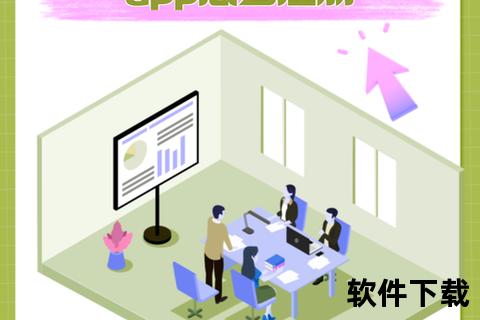 农村信用社手机银行app下载安装-农村信用社手机银行APP官方版下载安装指南助您便捷畅享移动金融服务