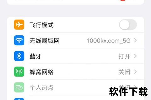 手机APP下载指南：详细步骤与常见问题解析